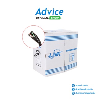CAT5E UTP Cable (305m./Box) LINK (US-9045) Outdoor - A0045942
