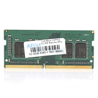 ภาพขนาดย่อของภาพหน้าปกสินค้าBlackberry RAM แรม DDR4(2400, NB) 8GB 8Chip จากร้าน advice_officialshop บน Shopee ภาพที่ 1