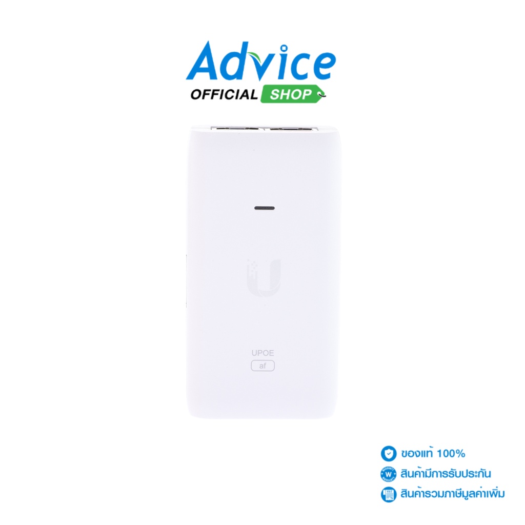 UBIQUITI Power Over Adapter 48V (UPOEAF) Gigabit A0147413