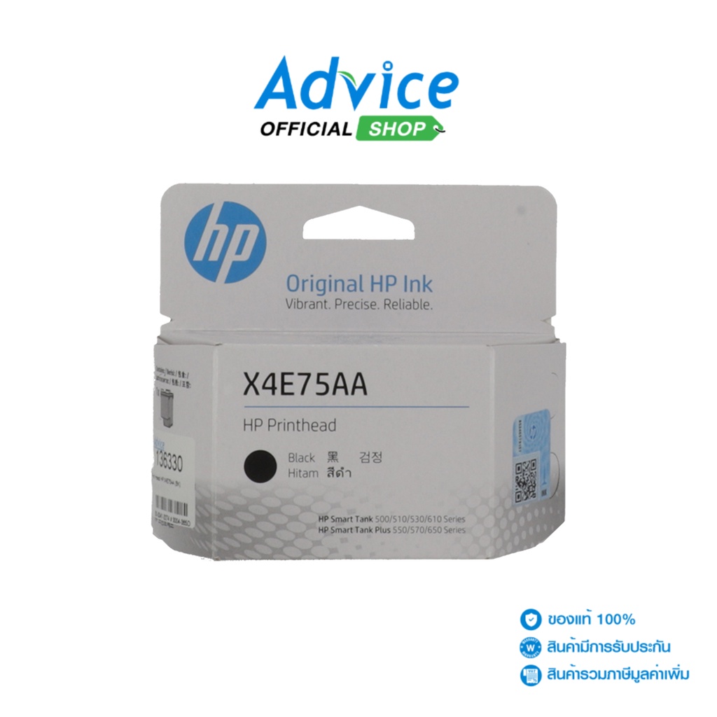 hp-print-head-x4e75aa-bk-a0136330