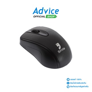 SMILE USB MOUSE (G-618) BLACK