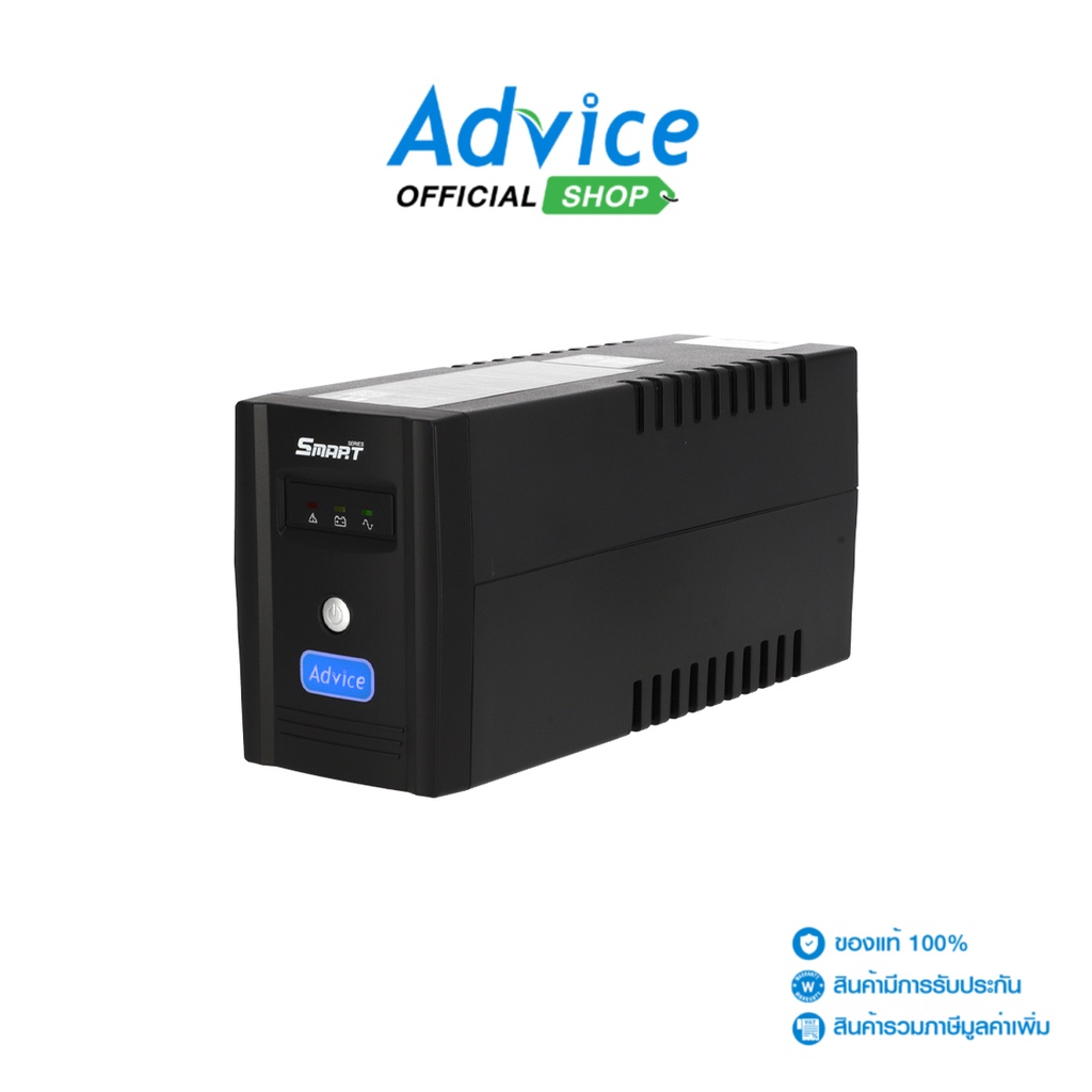 advice-ups-1000va-smart-led-รับประกัน-2-ปี