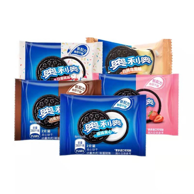 บรรจุภัณฑ์ขนาดเล็กอิสระสำหรับคุกกี้แซนวิชโอรีโอ3kg-กล่องขนมลำลองสำหรับนักเรียนเด็ก-iiuk