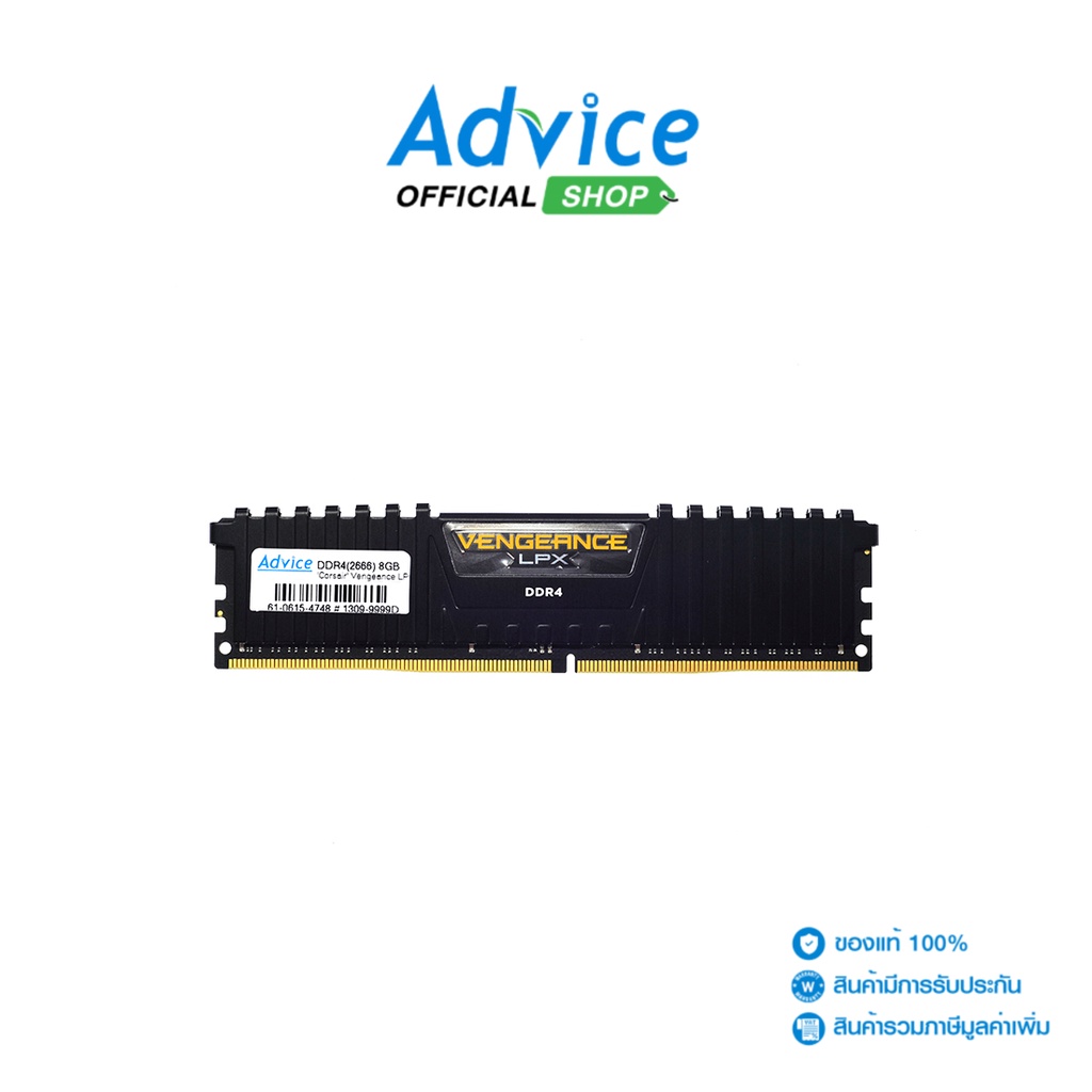 ภาพหน้าปกสินค้าCORSAIR RAM แรม DDR4(2666) 8GB Vengeance LPX Black (CMK8GX4M1A2666C16)