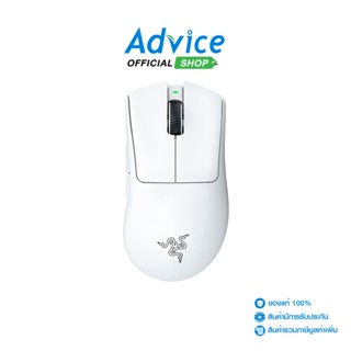 MOUSE RAZER DEATHADDER V3 PRO (WHITE) - A0146385