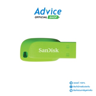 SanDisk Flash Drive แฟลชไดร์ฟ 32GB (SDCZ50) CRUZER BLADE Green