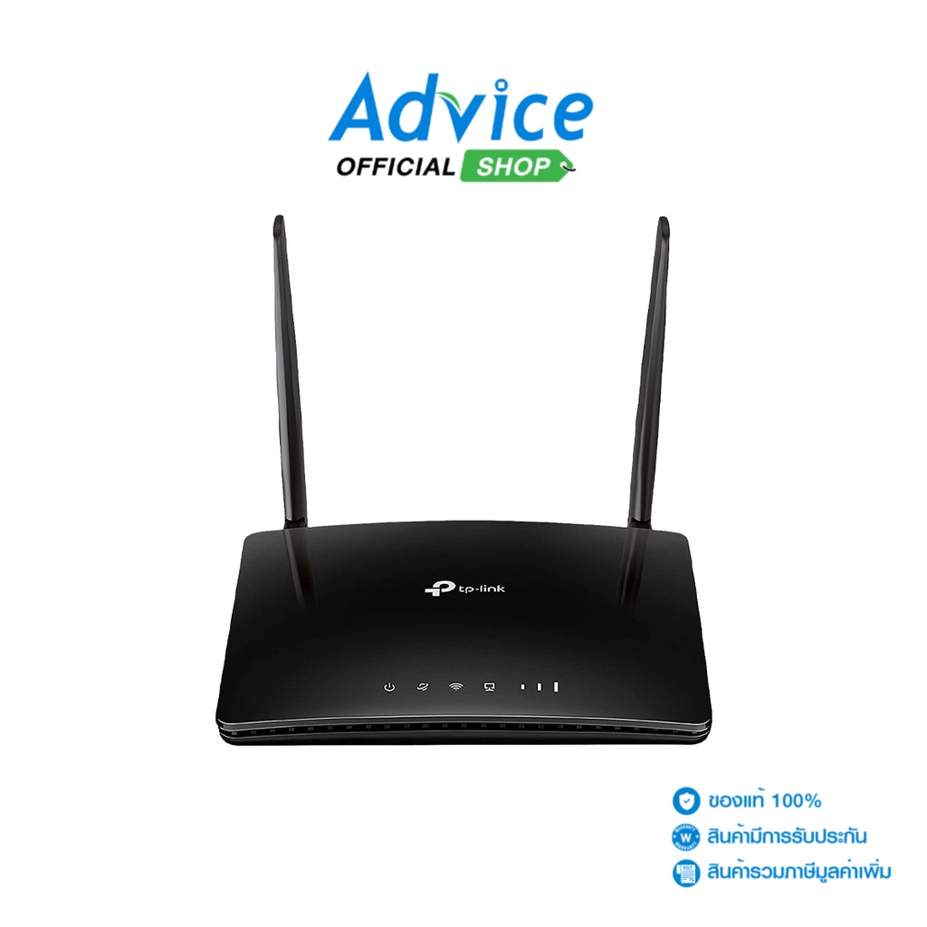 รูปภาพของTP-LINK 4G Router (TL-MR6400) Wireless N300ลองเช็คราคา