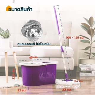 ภาพขนาดย่อของภาพหน้าปกสินค้าHomeHuk ชุดถังปั่นสแตนเลส ไม้ถูพื้น หมุน 360 องศา ถังปั่น 2in1 Spin Mop ไม้ม็อบ Eco ไม้ถูพื้นถังปั่น ถังปั่นไม้ม็อบ ไม้ม็อบถูพื้น ถังถูพื้นพร้อมถังปั่น ม็อบถูพื้น ถูพื้นถังปั่น ไม่ถูพื้น ที่ถูพื้น ถูพื้น ไม้ถู ถังถูพื้น ม็อบถูพื้น จากร้าน homehuk_official_shop บน Shopee ภาพที่ 7