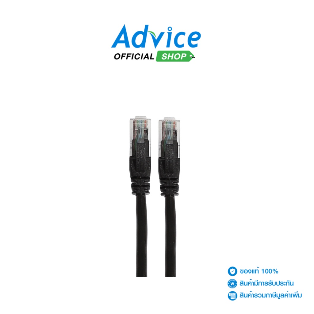 brilliant-cat6e-utp-cable-15m-black-a0131609