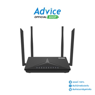 D-LINK 4G Router  (DWR-M920) Wireless N300