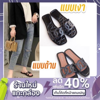 [ในร้านแจกโค้ดลด20%เฉพาะสินค้า]รองเท้าแตะ งานแบรนด์เนม สวย ใส่สบาย