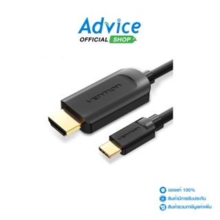VENTION Cable USB Type-C TO HDMI M/M (2M) CGRBH