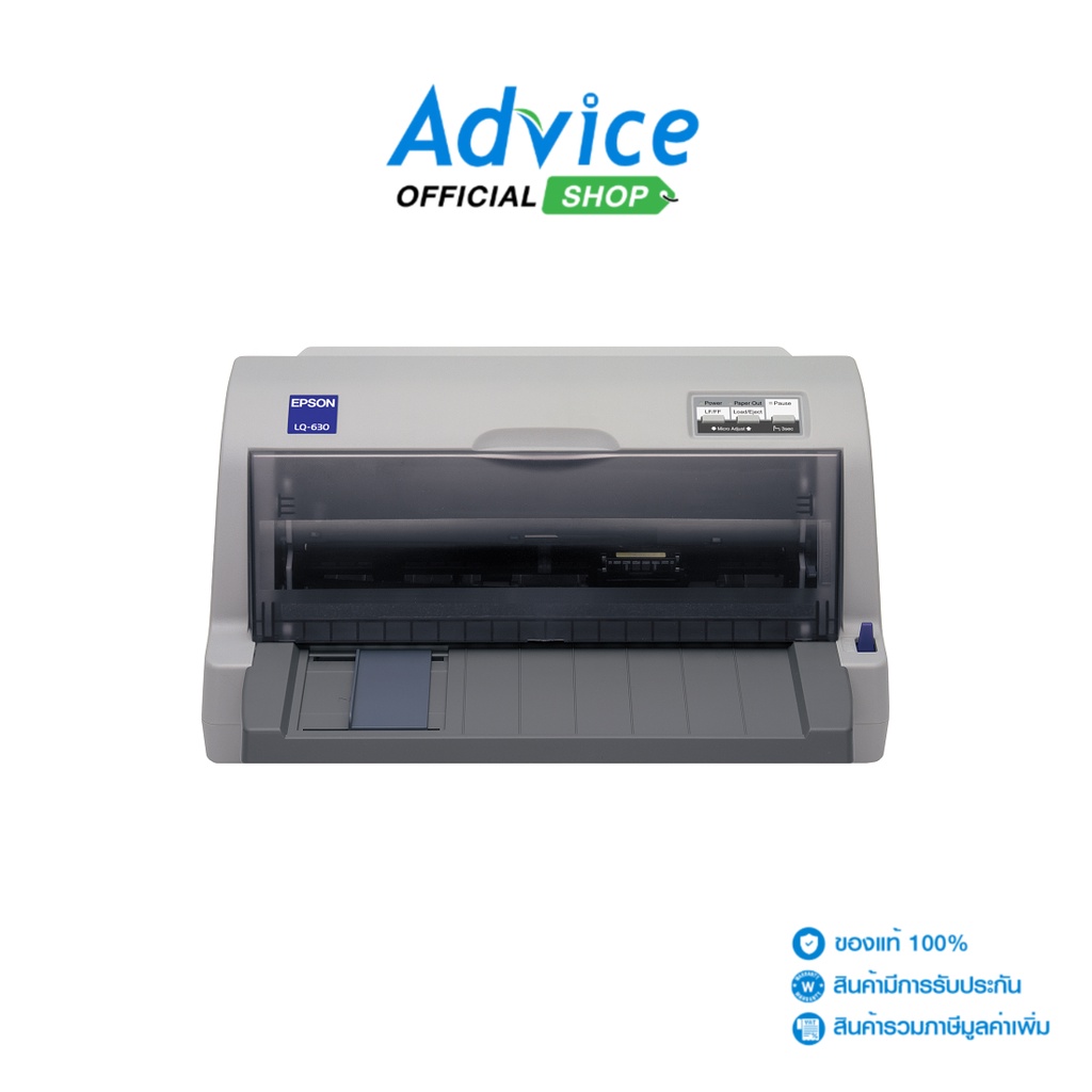 epson-printer-lq-630-ประกันศูนย์-1-ปี