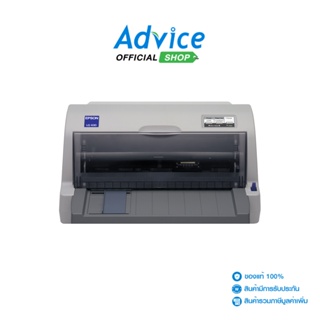 EPSON Printer LQ-630 (ประกันศูนย์ 1 ปี )