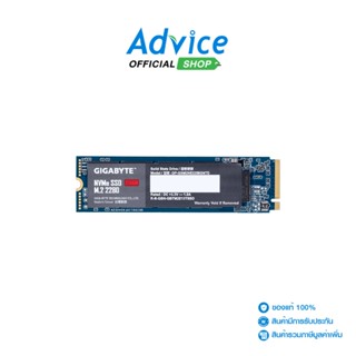 GIGABYTE  256 GB SSD เอสเอสดี M.2 PCIe (GSM2NE3256GNTD) NVMe