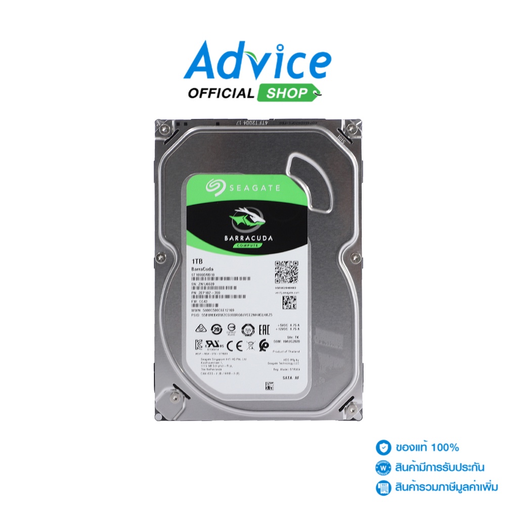 seagate-barracuda-hdd-ฮาร์ดดิส-1-tb-7200rpm-64mb-sata-3-st1000dm010