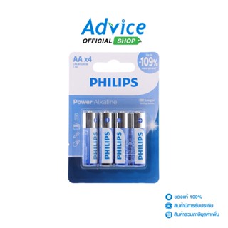 PHILIPS Power Alkaline AA (4Pcs/Pack) - A0147134