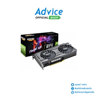 INNO3D  VGA (การ์ดจอ) GEFORCE RTX 3060 TWIN X2 - 12GB GDDR6 [N30602-12D6-119032AH] LHR VERSION