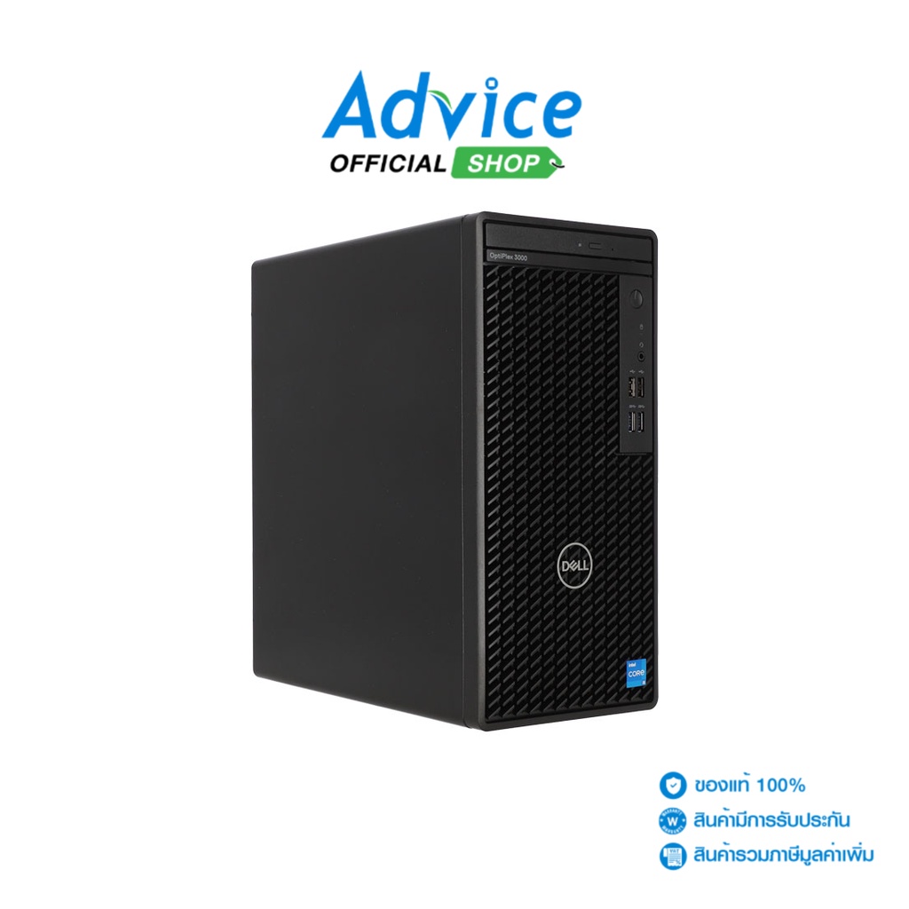 DELL Desktop คอมพิวเตอร์ตั้งโต๊ะOptiplex 3000MT-SNS30MT053 - A0144465 ...