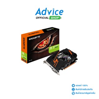 ภาพหน้าปกสินค้าGIGABYTE  VGA GEFORCE GT 1030 OC - 2GB GDDR5 [GV-N1030OC-2GI] ที่เกี่ยวข้อง