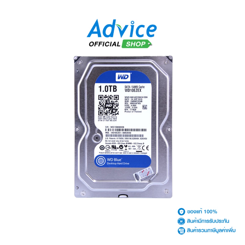 wd-1-tb-hdd-ฮาร์ดดิส-blue-7200rpm-64mb-sata-3-wd10ezex