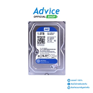 ภาพหน้าปกสินค้าWD 1 TB HDD ฮาร์ดดิส BLUE (7200RPM, 64MB, SATA-3, WD10EZEX) ที่เกี่ยวข้อง