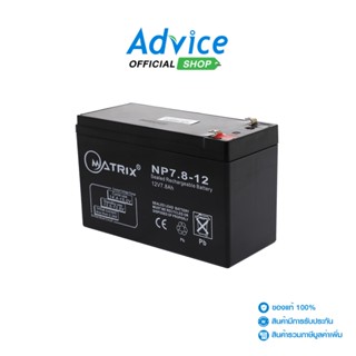 MATRIX Battery 7.8Ah 12V