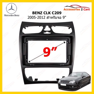 กรอบหน้าวิทยุรถยนต์ ยี่ห้อ BENZ รุ่น CLK C209 ปี 2005-2012 ขนาดจอ 9 นิ้ว รหัสสินค้า BE-054N