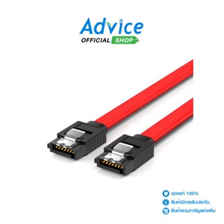 ภาพหน้าปกสินค้าCable HDD SERIAL SATA 3.0 (มีที่ล็อค) - A0139323 ที่เกี่ยวข้อง