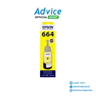 EPSON หมึก รุ่นT6644 สีเหลือง  70ml.