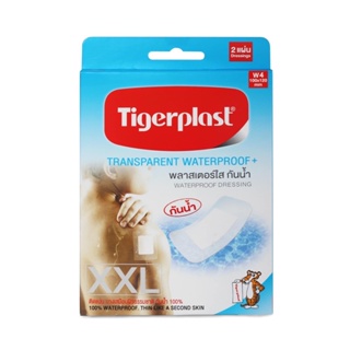 Tigerplast พลาสเตอร์ใสกันน้ำ ขนาด 100x120mm (W4) 1 กล่องมี 2 แผ่น