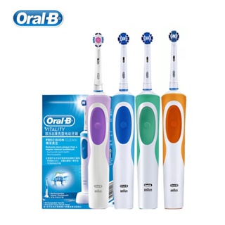 Oral B แปรงสีฟันไฟฟ้า 3D ชาร์จไฟได้ เพื่อสุขอนามัยช่องปาก