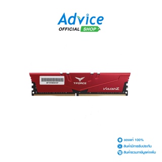 RAM แรม DDR4(2666) 16GB TEAM VULCAN Z RED - A0125548