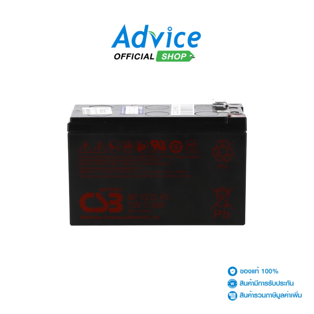 csb-battery-7-2ah-12v-apc-gp1272-รับประกัน-2-ปี