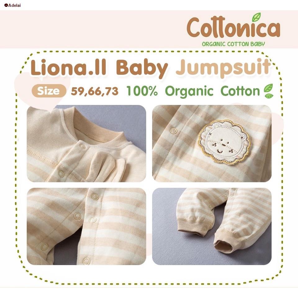 พร้อมส่งในไทย-liona-baby-jumpsuit-ll-100-organic-cotton-ชุดบอดี้สูทเด็ก-รอมเปอร์-เสื้อผ้าเด็กอ่อน-ชุดเด็กทารก-ชุดเด็กแ