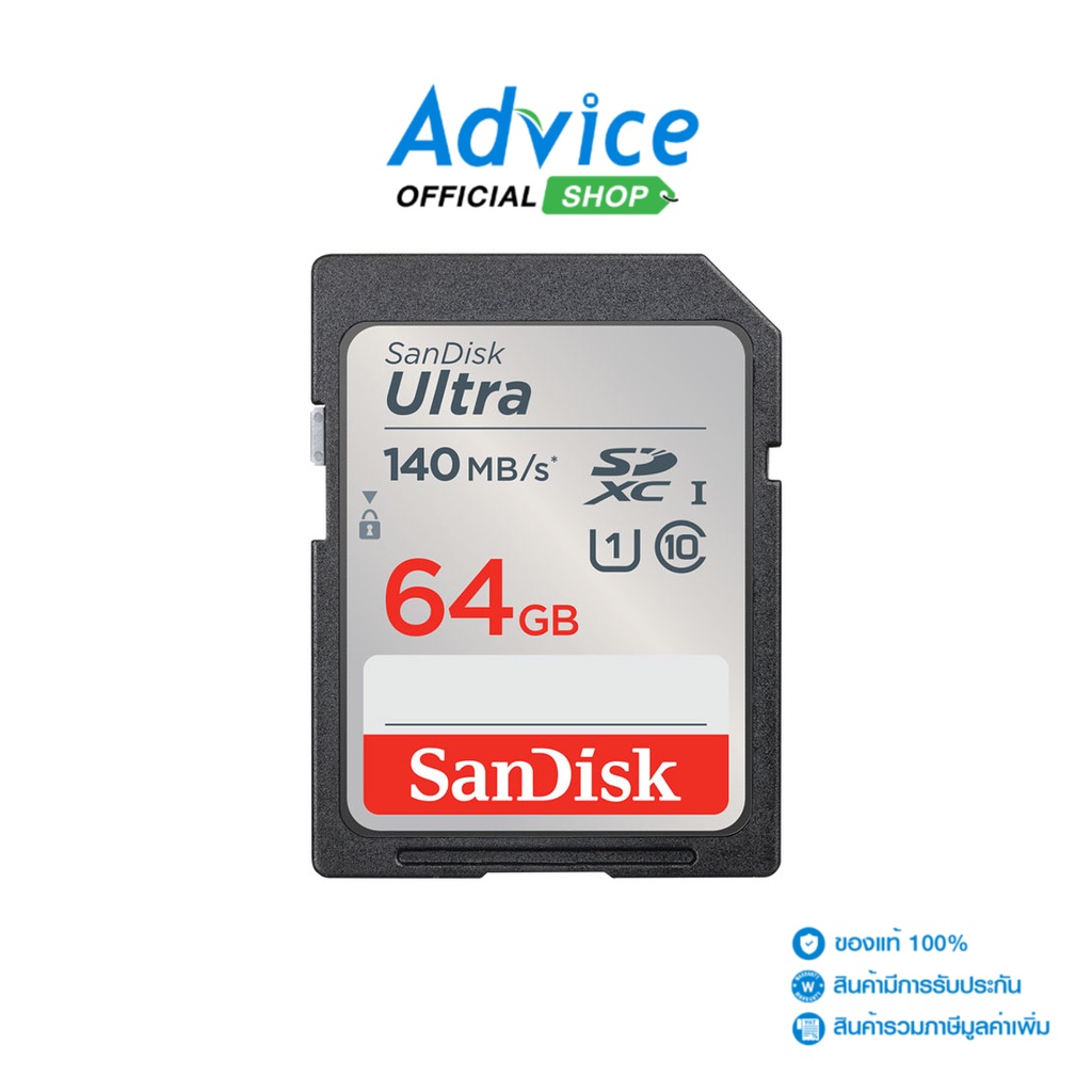 64GB SD Card SANDISK Ultra SDSDUN4064GGN6IN (140MB/s,) A0146616
