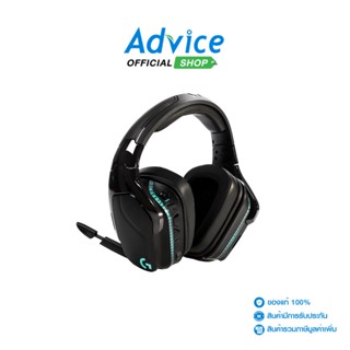 LOGITECH HEADSET (7.1) G933S (BLACK)