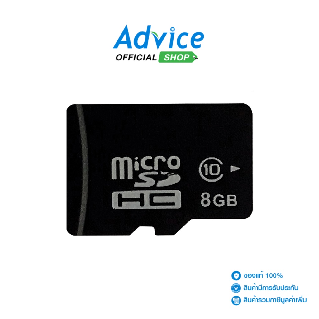 ภาพหน้าปกสินค้าBLACKBERRY Micro SD 8GB (48MB/s,)