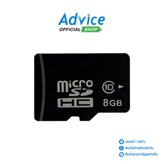 ภาพหน้าปกสินค้าBLACKBERRY Micro SD 8GB (48MB/s,) ที่เกี่ยวข้อง