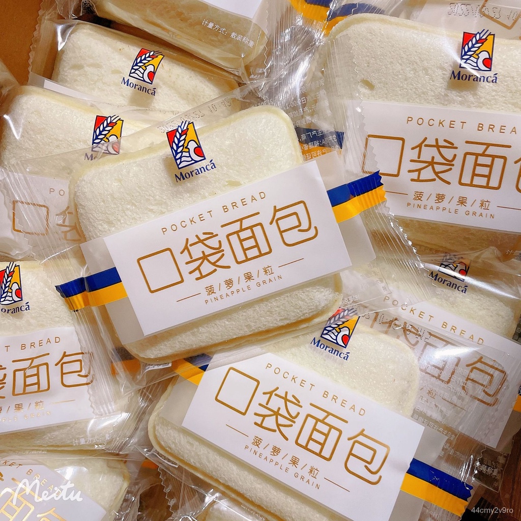 mulanka-xiaobai-heart-soft-pocket-bread-สับปะรดแซนวิชผลไม้ขนมปังอาหารเช้า-1ชิ้น4ปอนด์-ในขณะนี้62-yknz