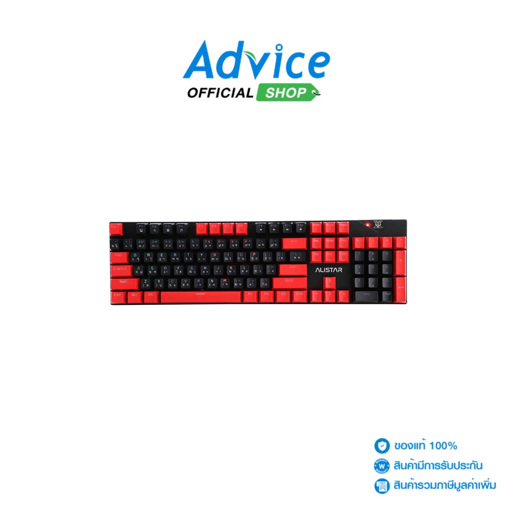 NUBWO-X KEYBOARD ALISTAR X33 BLUE-SWITCH (BLACK/RED) - A0143045 ...