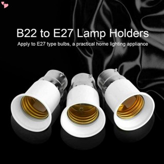 อะแดปเตอร์ซ็อกเก็ตหลอดไฟ B22 เป็น E27 เป็น Edison E27