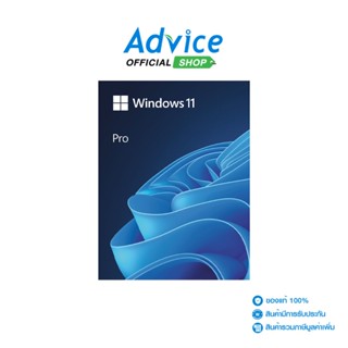 ภาพหน้าปกสินค้าMicrosoft Windows 11 Pro 64 Bit (FPP) HAV-00163 ที่เกี่ยวข้อง