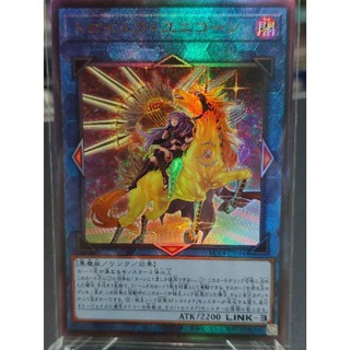 Yu-Gi-Oh: Knightmare Unicorn Alternate Art ระดับ Ultimate Rare (RC04-JP044) การ์ดยูกิภาษาญี่ปุ่นของแท้ ผลิตโดย Konami