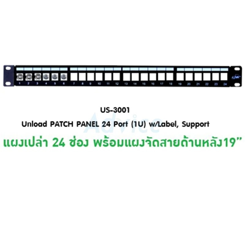 link-patch-panel-24-port-us-3001-a0096010