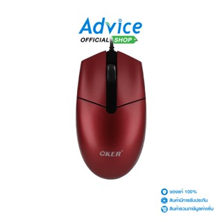 USB MOUSE OKER (A-216) RED