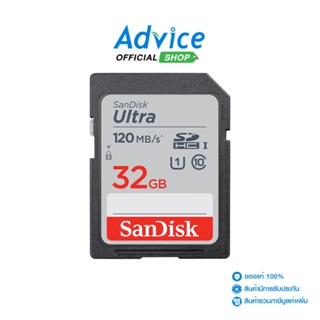 ภาพหน้าปกสินค้าSANDISK 32GB SD Card Ultra SDSDUN4-032G-GN6IN (120MB/s,) ที่เกี่ยวข้อง