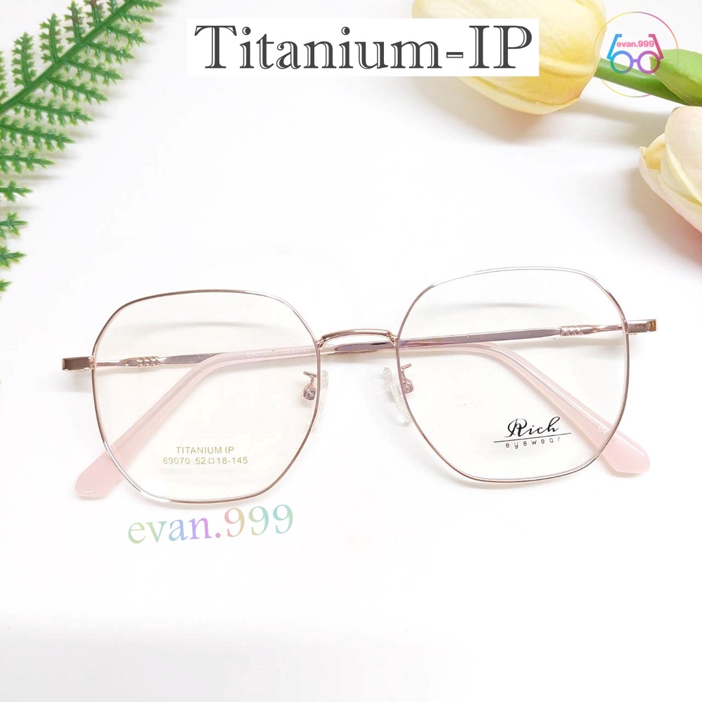 rich-89070-กรอบแว่นตาไทเทเนี่ยม-ขายืดหยุ่น-น้ำหนักเบา-สั่งตัดเลนส์ได้-แว่นตา-titanium