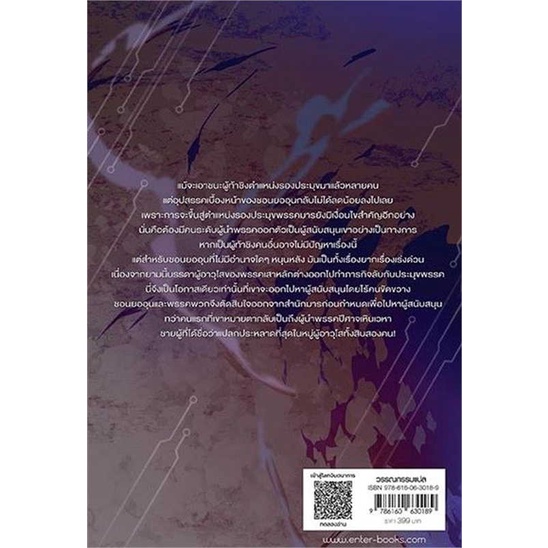หนังสือ-นาโนมาชิน-4-สินค้าใหม่มือหนึ่ง-พร้อมส่ง