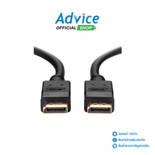 Cable Display TO Display (1.5M) UGREEN 10245